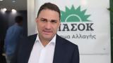 Τσουκαλάς, Μητσοτάκης, ΠΑΣΟΚ,tsoukalas, mitsotakis, pasok