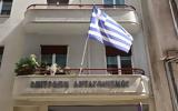 Ανταγωνισμού, Ενέκρινε,antagonismou, enekrine