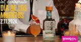 Dia De Los Muertos, Altos Tequila, Μεξικού,Dia De Los Muertos, Altos Tequila, mexikou