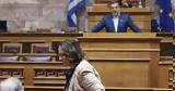 ΣΥΡΙΖΑ, Ένδειξη, Αδειλίνη, Τσίπρα,syriza, endeixi, adeilini, tsipra