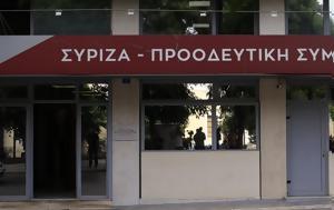 Επιστρέφονται, epistrefontai