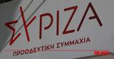 ΣΥΡΙΖΑ, Διαμαρτυρία, Ο Μ, Χαλανδρίτσας,syriza, diamartyria, o m, chalandritsas