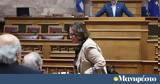 Κλάπα, Αδειλίνη, Τσίπρα,klapa, adeilini, tsipra