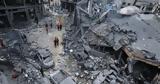 Γάζα, Αποκάλυψης, ΟΗΕ,gaza, apokalypsis, oie