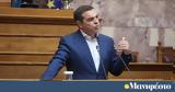 Αλέξης Τσίπρας, … Τσίπρας,alexis tsipras, … tsipras