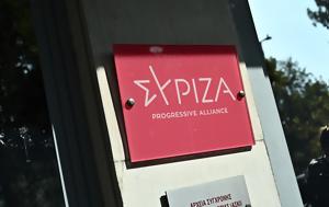 ΣΥΡΙΖΑ, – Φόβοι, syriza, – fovoi