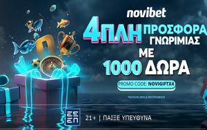 4ΠΛΗ Προσφορά* Γνωριμίας, Νovibet, 4pli prosfora* gnorimias, novibet