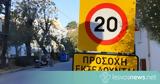 Δευτέρα, Θεοφίλου Χατζημιχαήλ,deftera, theofilou chatzimichail