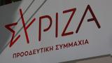 Κύκλοι ΣΥΡΙΖΑ, Κασσελάκη, Επιχειρεί,kykloi syriza, kasselaki, epicheirei