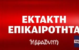 Ταυτοποιήθηκε, Αμπελόκηπους – 30χρονος, Πειραιά, taftopoiithike, abelokipous – 30chronos, peiraia