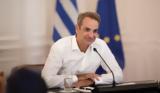 Μητσοτάκης, Έκτακτο, Δεκέμβριο,mitsotakis, ektakto, dekemvrio