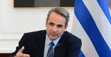 Μητσοτάκης, Έχουν,mitsotakis, echoun