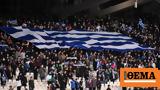 Εθνική Ελλάδας, Sold-out, Αγγλία, ΟΑΚΑ,ethniki elladas, Sold-out, anglia, oaka