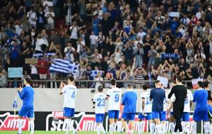 Τρέλα, Εθνική, Sold, Αγγλία, trela, ethniki, Sold, anglia