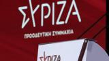 ΣΥΡΙZΑ, Κασσελάκη, Διαδίδει, -Απαξιώνει,syriZa, kasselaki, diadidei, -apaxionei