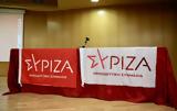 ΣΥΡΙΖΑ, Πλειοψηφία, Κασσελίστας,syriza, pleiopsifia, kasselistas