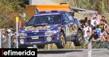 Πωλείται, Subaru Impreza, Colin McRae,poleitai, Subaru Impreza, Colin McRae