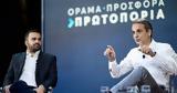 Μητσοτάκης, ΟΝΝΕΔ, Τίποτα,mitsotakis, onned, tipota