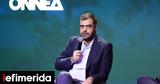 Μαρινάκης, 50ά, ΟΝΝΕΔ, Γιορτάζει,marinakis, 50a, onned, giortazei