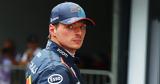 F1 - Ποινή, Φερστάπεν, Σπριντ, Βραζιλία,F1 - poini, ferstapen, sprint, vrazilia