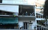 Αμπελόκηπους – Εκδόθηκαν,abelokipous – ekdothikan