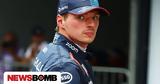 Formula 1, Φερστάπεν,Formula 1, ferstapen