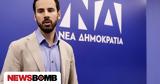 Δημοκρατία – Σπόντα Ρωμανού, Το ΠΑΣΟΚ, ΣΥΡΙΖΑ,dimokratia – sponta romanou, to pasok, syriza