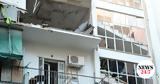 Αμπελόκηποι, Διώξεις, - Πού,abelokipoi, dioxeis, - pou