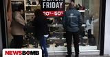 Black Friday 2024, Πότε, Μαύρη Παρασκευή,Black Friday 2024, pote, mavri paraskevi