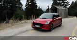 Roadtrip, Παρνασσό, Suzuki Swift - Πώς,Roadtrip, parnasso, Suzuki Swift - pos