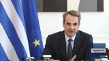 Μητσοτάκης, Έρχονται 12, 2025,mitsotakis, erchontai 12, 2025