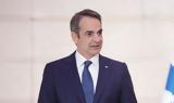 Μητσοτάκης, Έρχονται 12, 2025,mitsotakis, erchontai 12, 2025