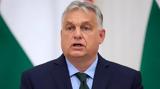 Όρμπαν, Ουκρανία, Τραμπ,orban, oukrania, trab