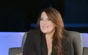 Κατερίνα Ζαρίφη, “Αν, katerina zarifi, “an