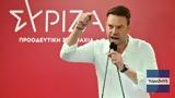 Κασσελάκης, ΣΥΡΙΖΑ,kasselakis, syriza