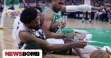 NBA, Έρευνα, Εμπίντ, Σίξερς,NBA, erevna, ebint, sixers
