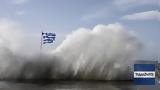 Καιρός, Έκτακτο, ΕΜΥ,kairos, ektakto, emy
