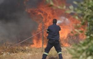 Πυροσβεστική, 24ωρο, pyrosvestiki, 24oro