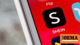Shein, Πώς,Shein, pos