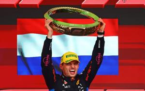 GP Βραζιλίας 2024, Masterclass, Verstappen, GP vrazilias 2024, Masterclass, Verstappen