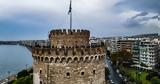 Θεσσαλονίκη, Χαλκιδική,thessaloniki, chalkidiki