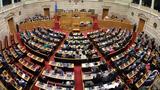 Ελλάδα, Γερμανία,ellada, germania