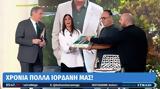 Ιορδάνης Χασαπόπουλος, Γενέθλια, Video,iordanis chasapopoulos, genethlia, Video