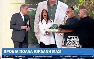 Ιορδάνης Χασαπόπουλος, Γενέθλια, Video, iordanis chasapopoulos, genethlia, Video