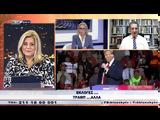 Αντιπαραθέσεις 04 11 2024,antiparatheseis 04 11 2024
