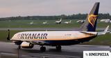 Ryanair, Βουτιά, #039, 2024,Ryanair, voutia, #039, 2024