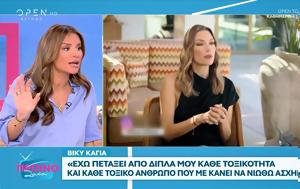 Τσολάκη, Καγιάς, GNTM, Όταν, tsolaki, kagias, GNTM, otan