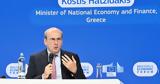 Βρυξέλλες, Eurogroup, Ecofin, Κωστής Χατζηδάκης,vryxelles, Eurogroup, Ecofin, kostis chatzidakis