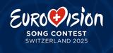 Eurovision 2025, Ρουβάς, Παπαρίζου …, ΕΡΤ,Eurovision 2025, rouvas, paparizou …, ert