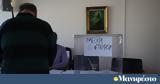 Συνέδριο ΣΥΡΙΖΑ,synedrio syriza